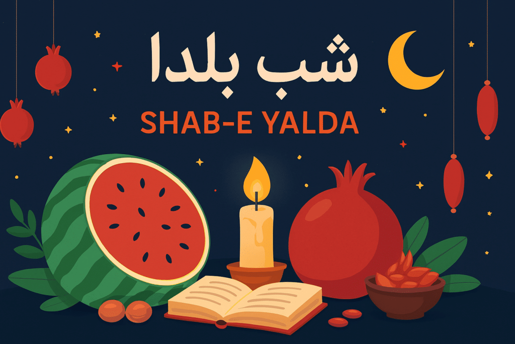 انشایی-درباره-شب-یلدا