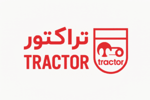 انشا درباره تیم تراکتور و هواداران