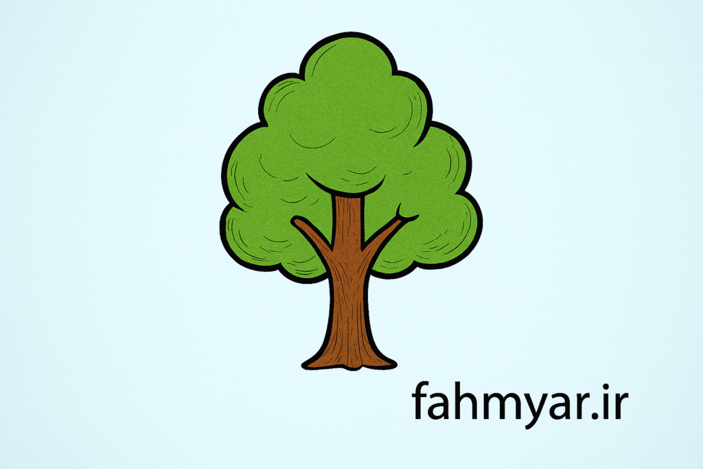 انشا از زبان یک درخت کلاس چهارم