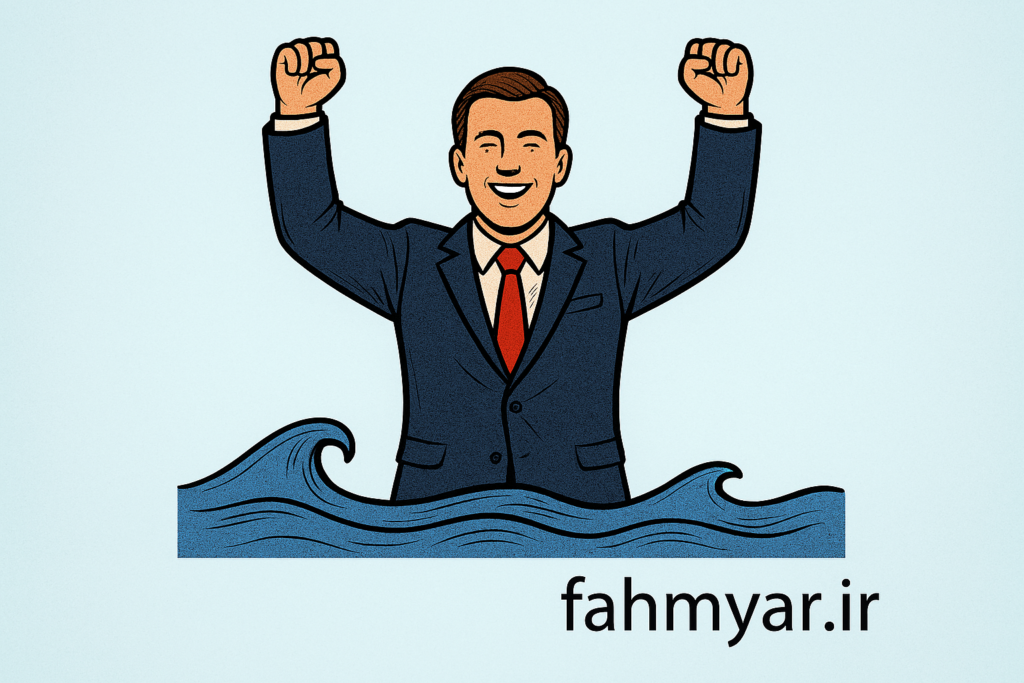 انشا_چگونه_یک_انسان_موفق_باشیم