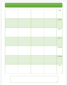 دانلود پلنر روزانه pdf رایگان؛ قدم ساده برای نظم واقعی در زندگی